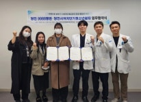 당진9988병원·당진시여자단기청소년쉼터 업무협약