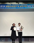성남시 중원구보건소 지역사회 금연 분야 성과 인정받아