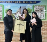 구리남양주교육지원청, 『뷰티풀 그레이스』와 함께 관내 중학교 장애 여학생에게 안심팬티 지원:경인투데이뉴스 ≪경인투데이뉴스... 