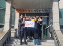 이천시, 제이티댄스 스튜디오 증포동행정복지센터에 성금 기탁