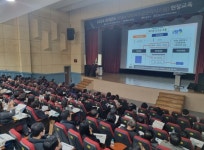 김포시 2024 회계연도 보탬e시스템 현장교육 실시