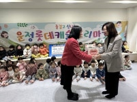 파주시 운정3동, 운정롯데캐슬어린이집으로부터 바자회 수익금 기부 받아