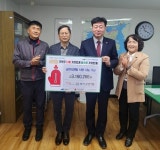 금호티앤엘(주), 직원급여 끝전 모아 ESG경영 실천