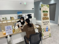 광명시 자살예방센터, 일직동 행정복지센터에서 ‘찾아가는 희망상담소’열어