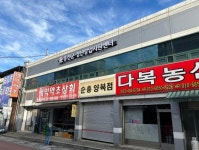 홍천군 청년창업지원센터, 명칭 일원화로 군민들과 소통 강화