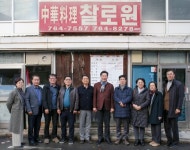 원주시, 원주권 아너 소사이어티 간담회 개최