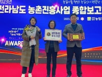 장흥군농업기술센터, 농촌진흥사업 종합평가 ‘우수상’