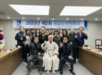 수원시 광교상생위원회, 제3기 위원회 위원 위촉…위원장으로 수산스님 선출