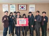 이포고 학생들, 여주시 금사면에 이웃돕기 성금 기부:경인투데이뉴스 ≪경인투데이뉴스≫ 이포고 학생들, 여주시 금사면에 이웃돕기 성금 기부