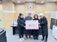 파주시 운정2동, 시립해솔마을6단지 어린이집서 성금 전달받아…7년째 이어와