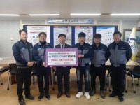 동원금속(주) 아산공장, 아산시 취약계층 위해 750만 원 상당 즉석 간편 식품 후원 동원금속(주) 아산공장, 아산시 취약계층 위해 750만 원 상당... 