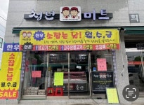 수원시 권선구 고색동 고객 만족도 1등 정육점 청년미트 서동욱 대표를 만나다!