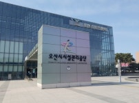 오산시교통약자이동지원센터 2024. 1.1.부터 경기도 광역이동지원센터와 통합 운영