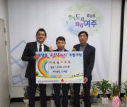 하1통장 안재훈, 새해맞이 중앙동에 성금 100만원 기탁