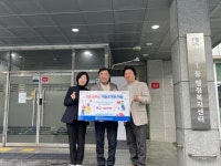 수원시 권선구, 동아수지 권선1동 행정복지센터에 사랑의 이웃돕기 성금 300만원 전달