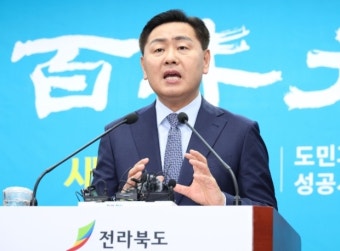 전라북도 김관영 지사, 방미 앞두고 전북특별자치도 출범 준비 철저 강조