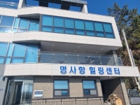 전남형 예비마을기업 신청하세요