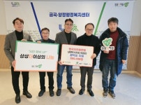 한국자유총연맹 남양주시지회 위원회, 금곡동 취약계층 고등학생을 위한 장학금 전달