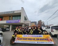 동해시 묵호노인종합복지관 2024년 고독사 예방사업 홍보· 발굴 캠페인실시