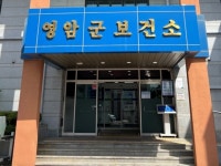 영암군, 각 읍·면 돌며 새해보건교육 나서