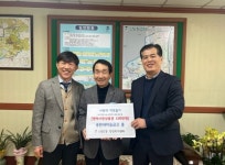 송탄새마을금고 평택시 신장2동에 평택사랑상품권 기부