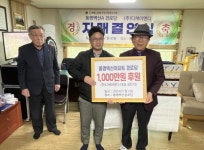 안산시 단원구 선부동 동명 벽산 경로당, 1사 1경로당 자매결연 맺어