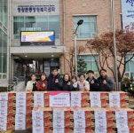 시흥시 정왕1동 봉사대, 설날 컵라면 50상자 나눔