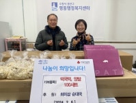 수원시 권선구 평동 최미삼순대국, 설명절 이웃돕기 물품 후원