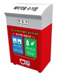 시흥시 쓰고 남은 의약품 안전하게 수거해요 공동주택 폐의약품 수거함 설치사업 추진