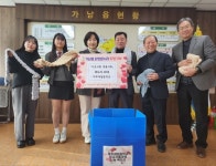 여주제일중학교 목도리 40개 기탁