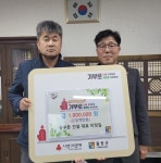 철원군, 어려운 이웃돕기 성금 기탁 (늘푸른 건설 이정일 대표)