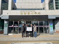 신철원제일교회, 취약계층을 위한 사랑의 등유쿠폰 기부