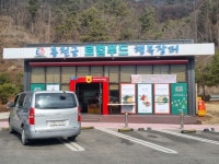서울~양양 고속도로 홍천휴게소, 홍천군 로컬푸드 행복장터 연 매출 20억 대박