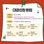 용인특례시, 20일부터 도서관 시설 원클릭 대관 서비스