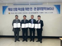 전남해양수산과학원, 해삼 수출 전략품목으로 육성한다