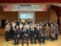 신영재 홍천군수, 화촌중학교 신입생 입학식 참석