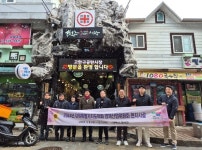 강원특별자치도의회 경제산업위원회 현지시찰 실시