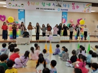 시흥교육지원청, 함께 놀고 배우며 미래 역량을 키우는 조남유치원에서 행복한 입학식