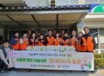 북구 칠성동 지역사회보장협의체찬(饌)누리 칠성 사업 실시 북구 칠성동 지역사회보장협의체찬(饌)누리 칠성 사업 실시