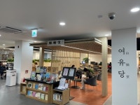 군포시산본도서관, 시니어 북클럽 양성과정 운영