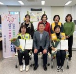 정선군자원봉사센터, 이달의 으뜸봉사자·봉사단체 시상