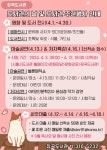 시흥시 장곡도서관, 통합데스크 시설개선 완료... 다채로운 행사 운영