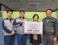 동해시 ㈜DB메탈 동해공장, 장학금 7백만 원 기탁