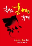 Naver search result photo 6
