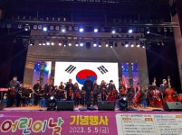 제102회 영월군 어린이날 기념행사 영월청소년오케스트라 공연