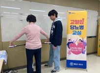 수원 팔달구보건소, 상반기 고혈압·당뇨병 교실 운영