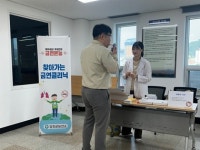 강진군보건소, 찾아가는 직장인 금연클리닉 운영