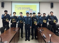 진도경찰, 모바일 기반 지문식별 신원 확인시스템 경진대회 실시