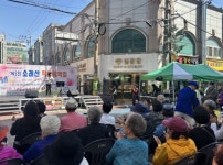 시흥시 대야동, 소래산 작은 음악회 및 댓골 골목 축제로 주민과 하나 돼