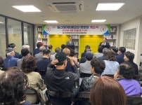 용인특례시 신봉동, 힐스테이트광교산 아파트에 경로당 개소